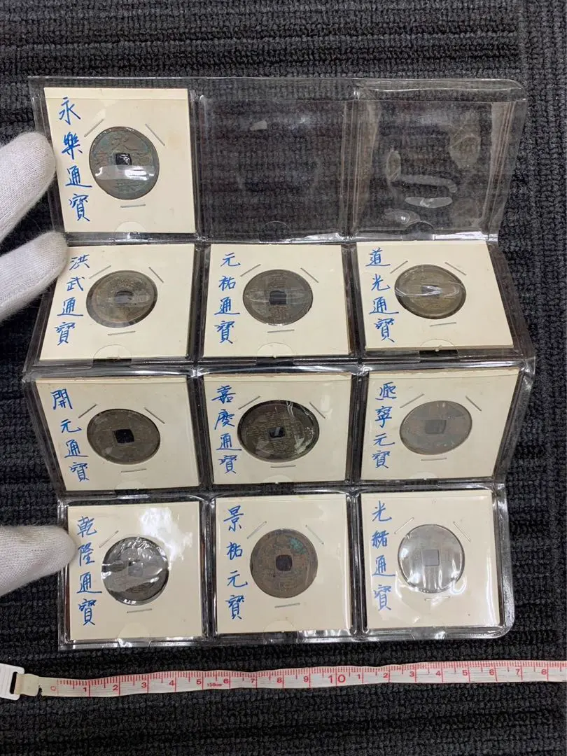 2026年最新】嘉慶通宝の人気アイテム - メルカリ