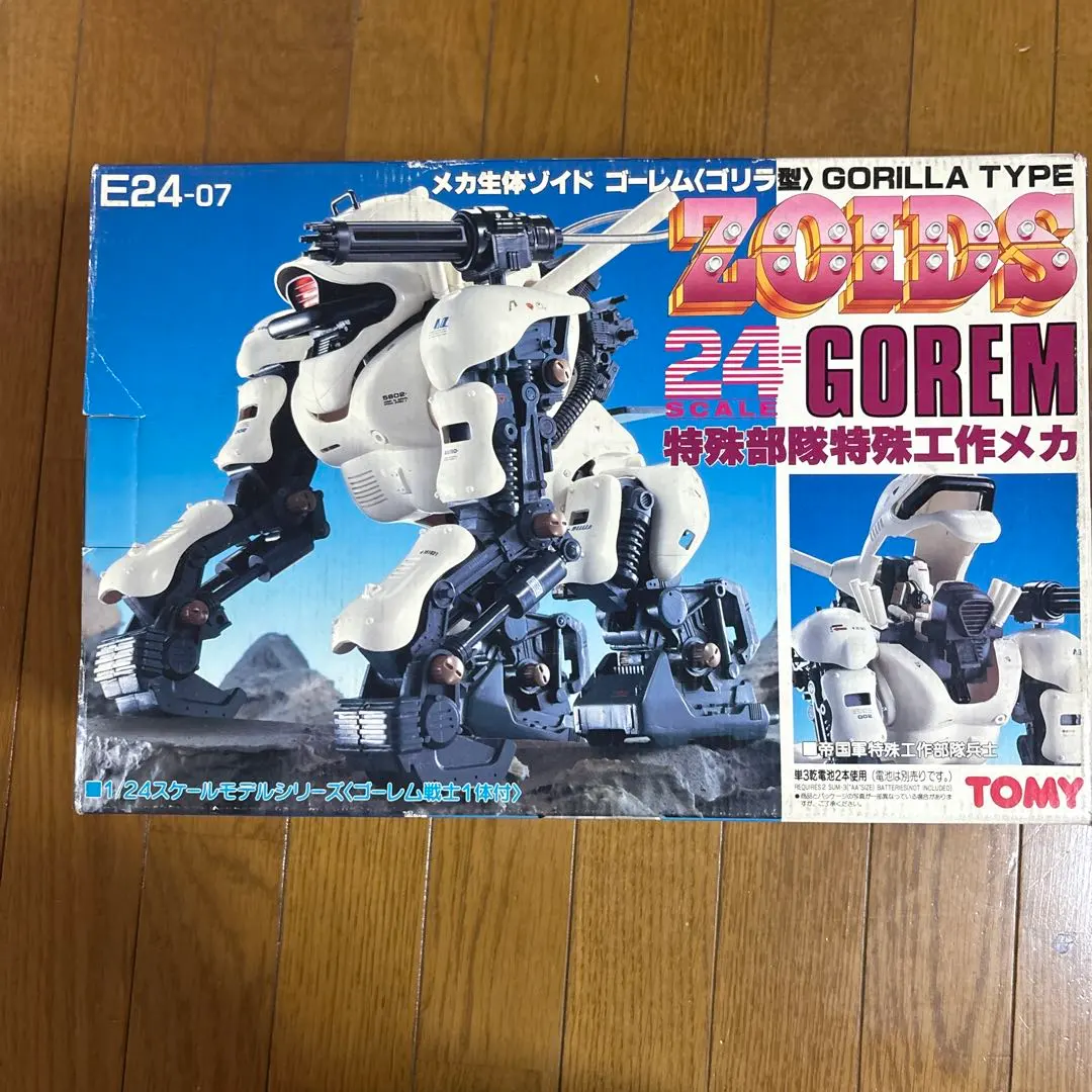 メカ生体ゾイド ゴーレム(ゴリラ型)旧ゾイド 半完成品