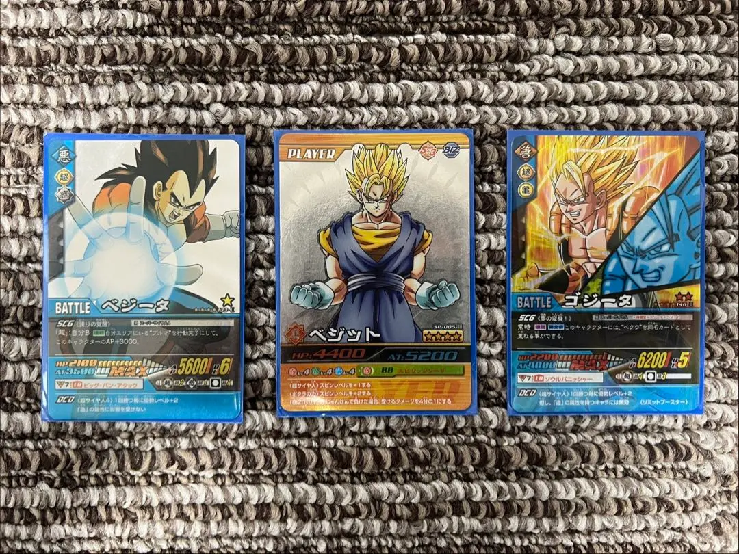 2026年最新】ドラゴンボールデータカードダス コンプの人気アイテム