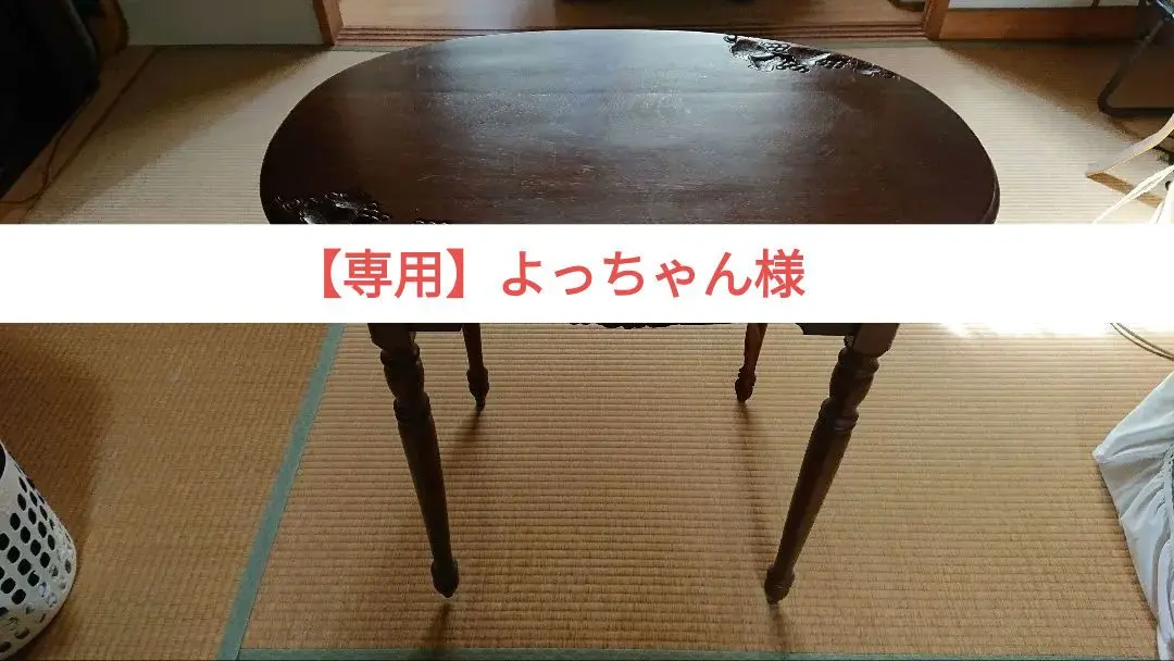 管167☆D&A YOSHIKAWA☆大理石☆コンソールテーブル