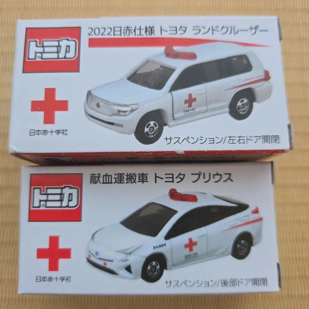 2026年最新】トミカ プリウス 献血の人気アイテム - メルカリ