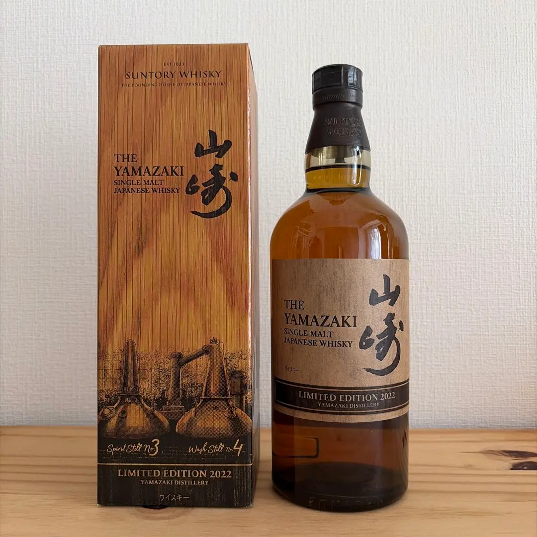 2026年最新】山崎リミテッドエディション2016の人気アイテム - メルカリ