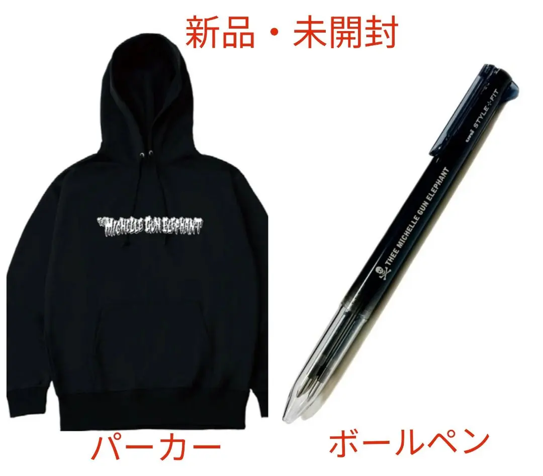 2026年最新】ミッシェルガンエレファントパーカーの人気アイテム