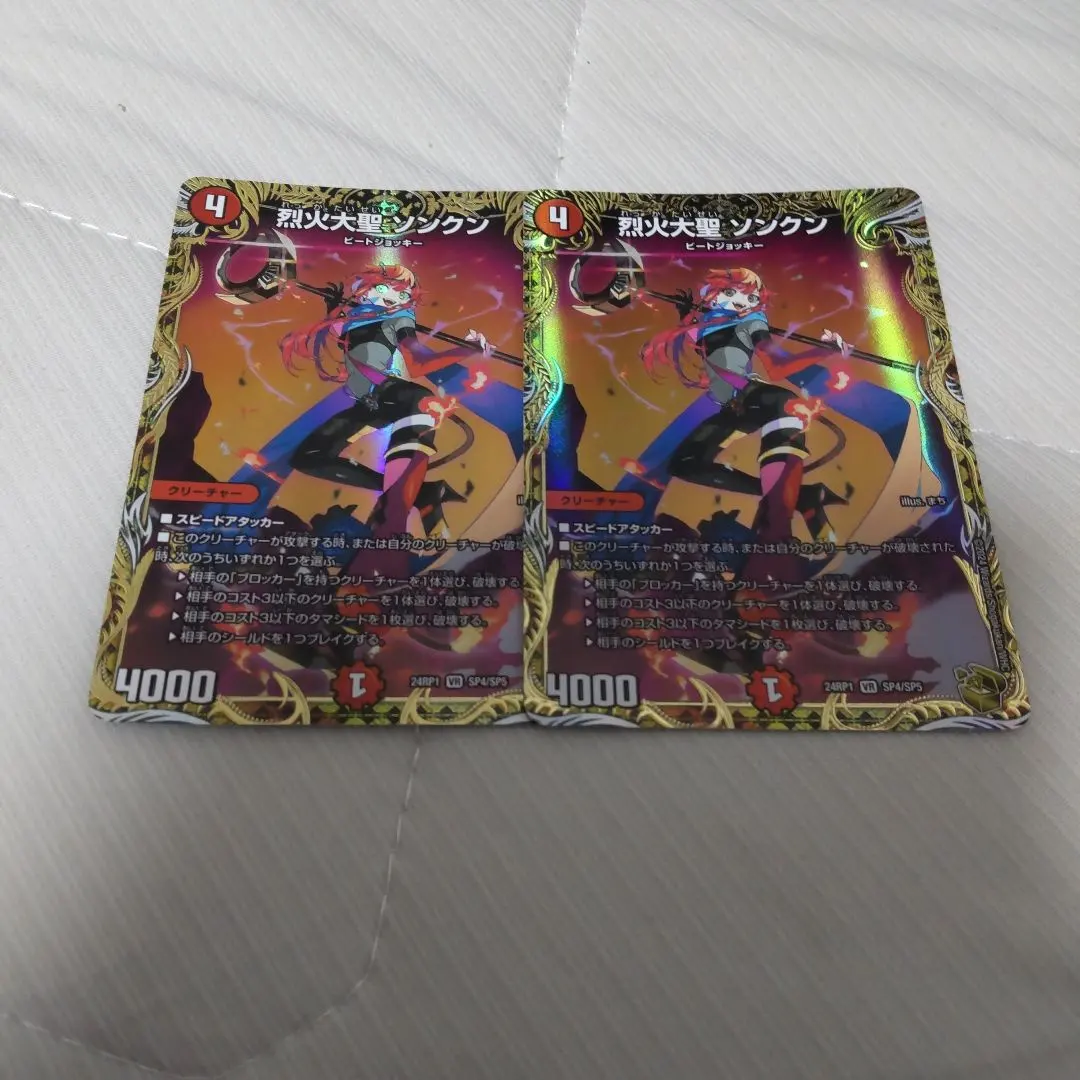 2026年最新】ソンクン 金の人気アイテム - メルカリ