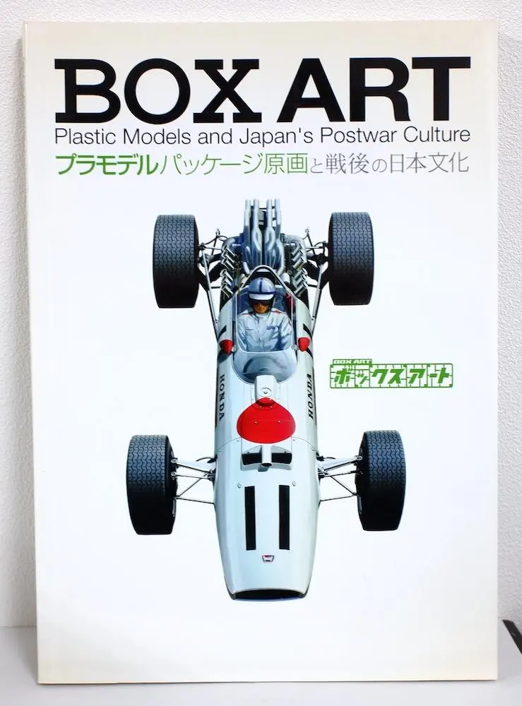 2026年最新】田宮俊作の人気アイテム - メルカリ