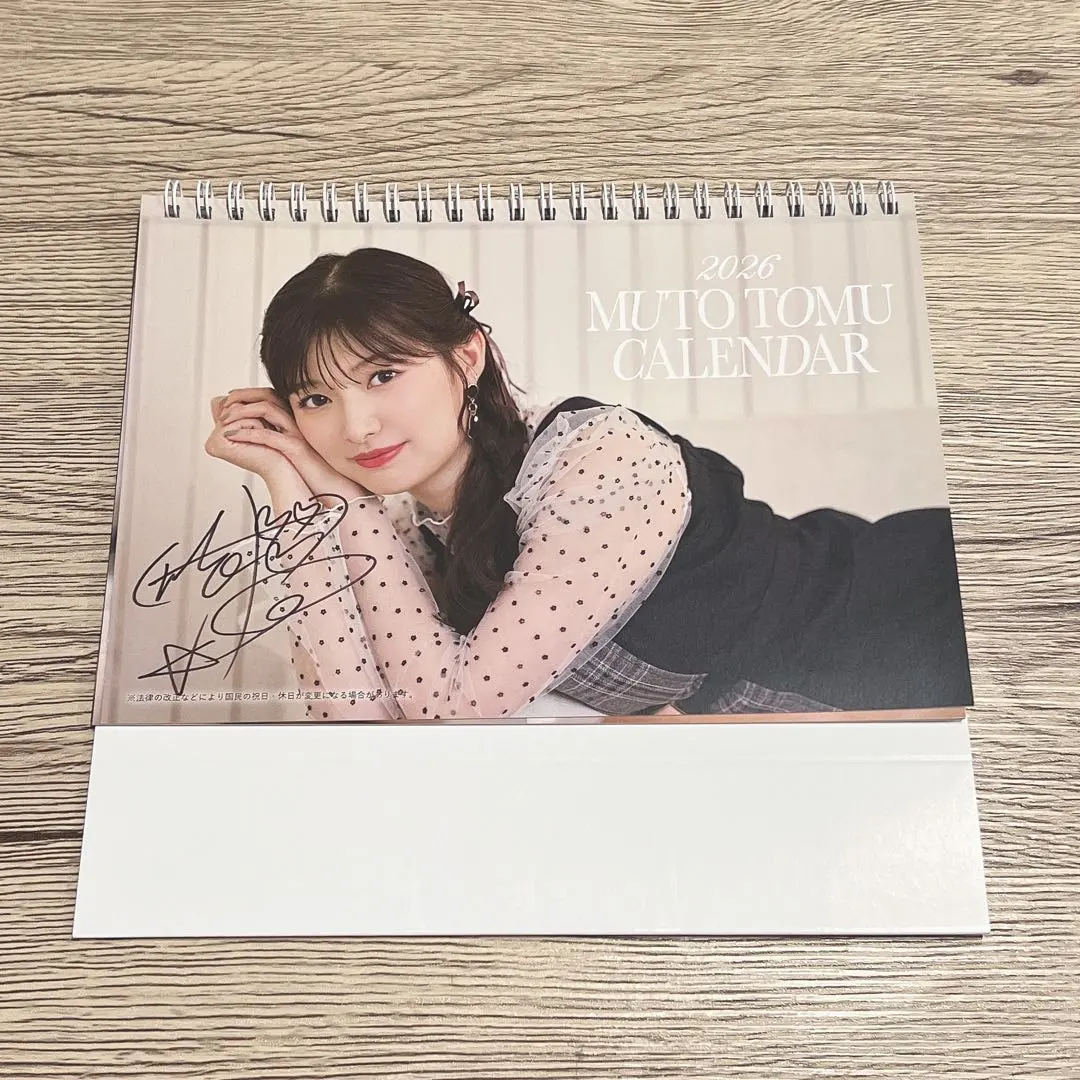 2026年最新】武藤十夢 サインの人気アイテム - メルカリ