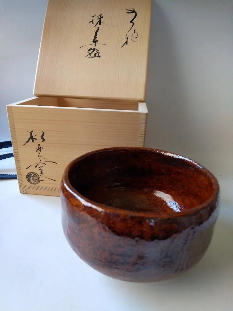 2026年最新】大樋焼 松雲窯 泉喜仙の人気アイテム - メルカリ