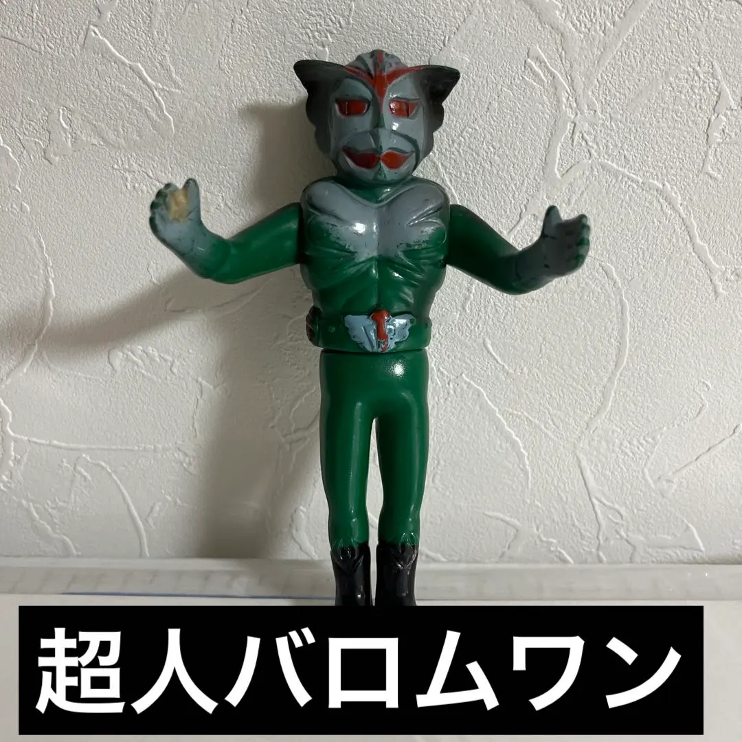 2026年最新】バロム さいとうの人気アイテム - メルカリ