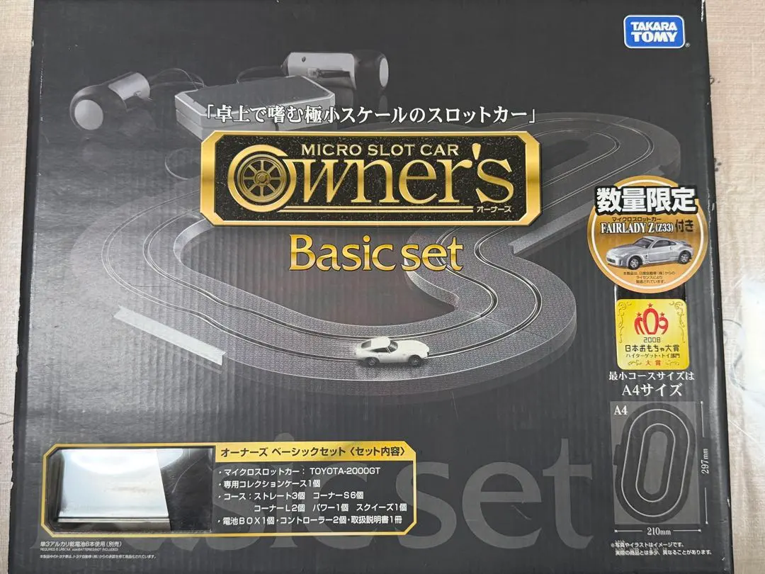 2026年最新】マイクロスロットカーの人気アイテム - メルカリ