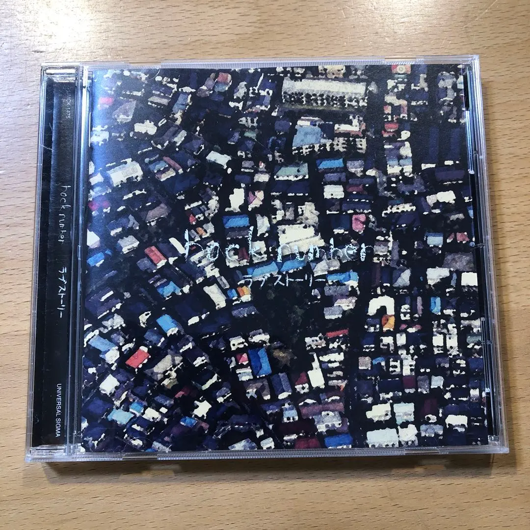 2026年最新】back number ラブストーリー 初回 aの人気アイテム - メルカリ