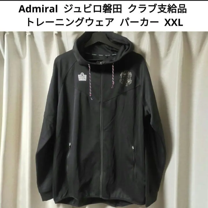 2026年最新】ジュビロ磐田 パーカーの人気アイテム - メルカリ