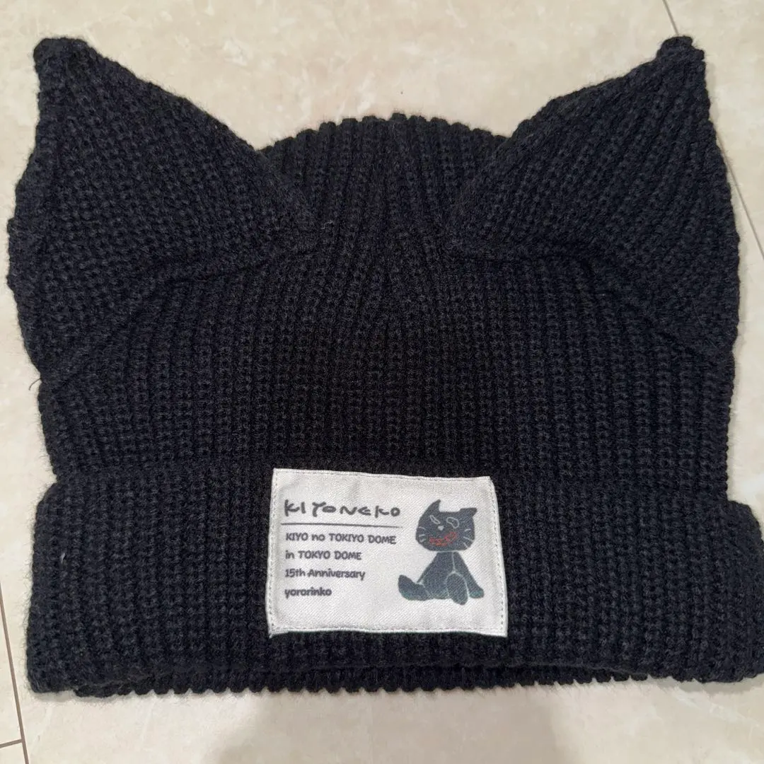 2026年最新】キヨ猫 ニット帽の人気アイテム - メルカリ