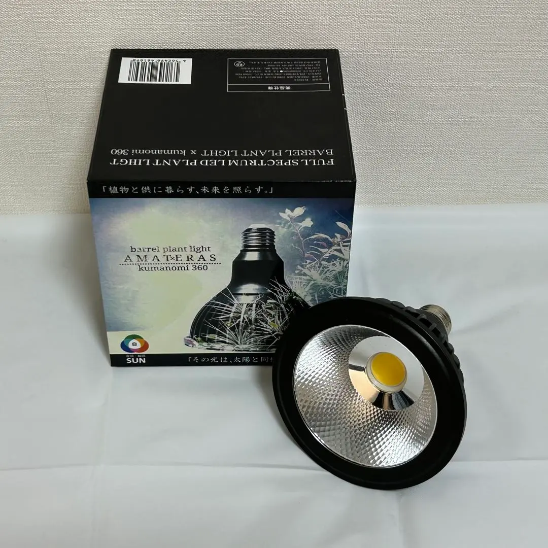 2026年最新】amateras led 20wの人気アイテム - メルカリ