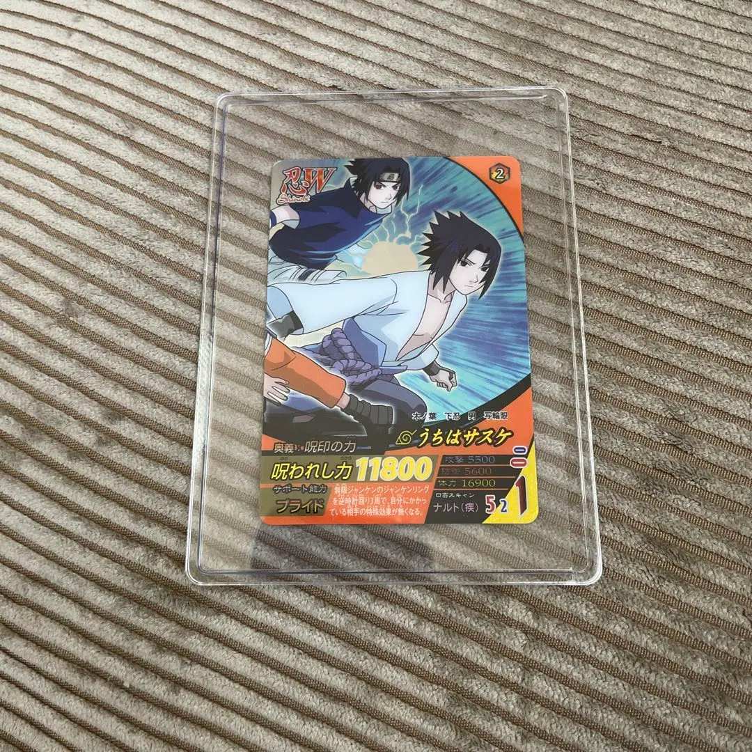 2026年最新】ナルティメットフォーメーション サスケの人気アイテム