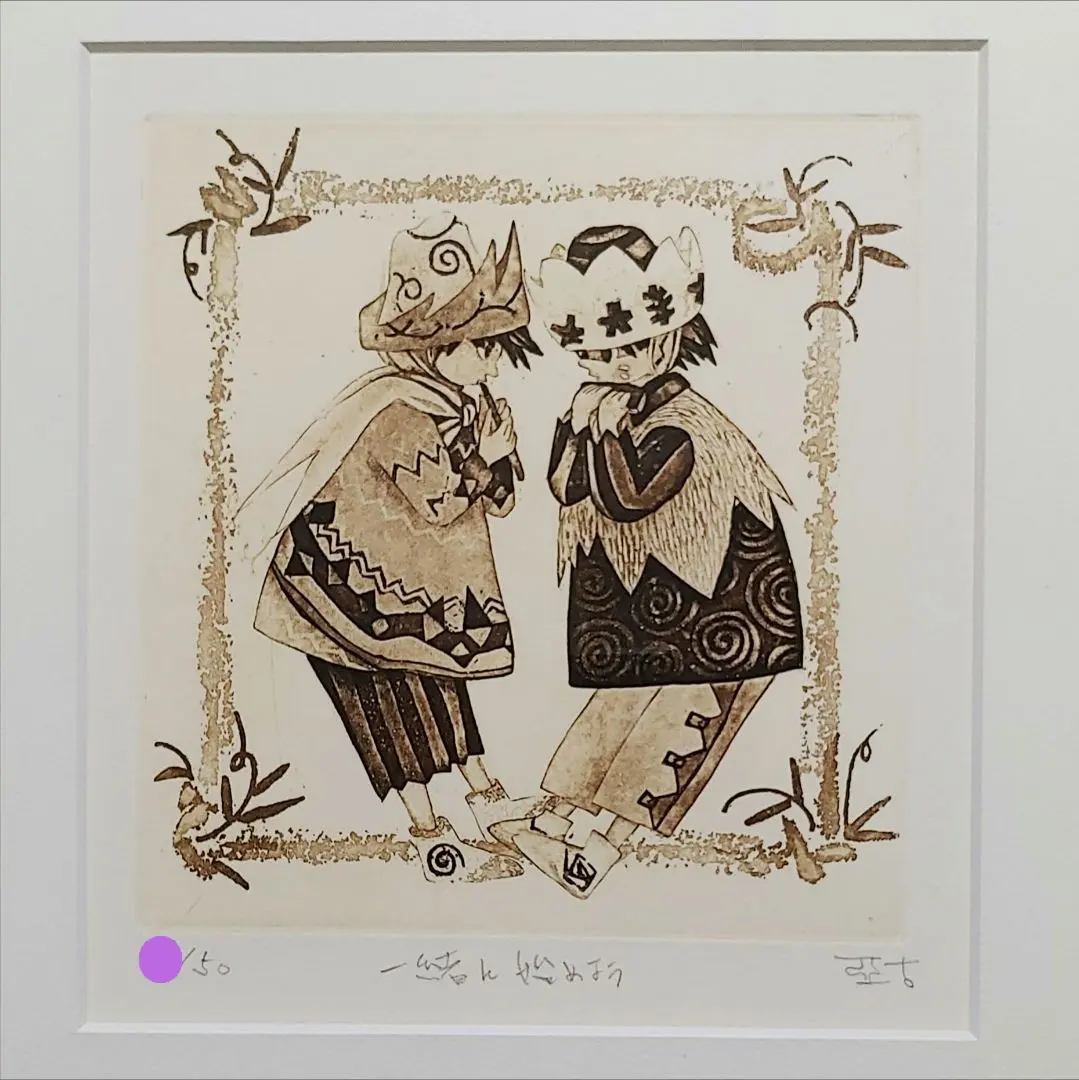 2026年最新】逸見亜古の人気アイテム - メルカリ