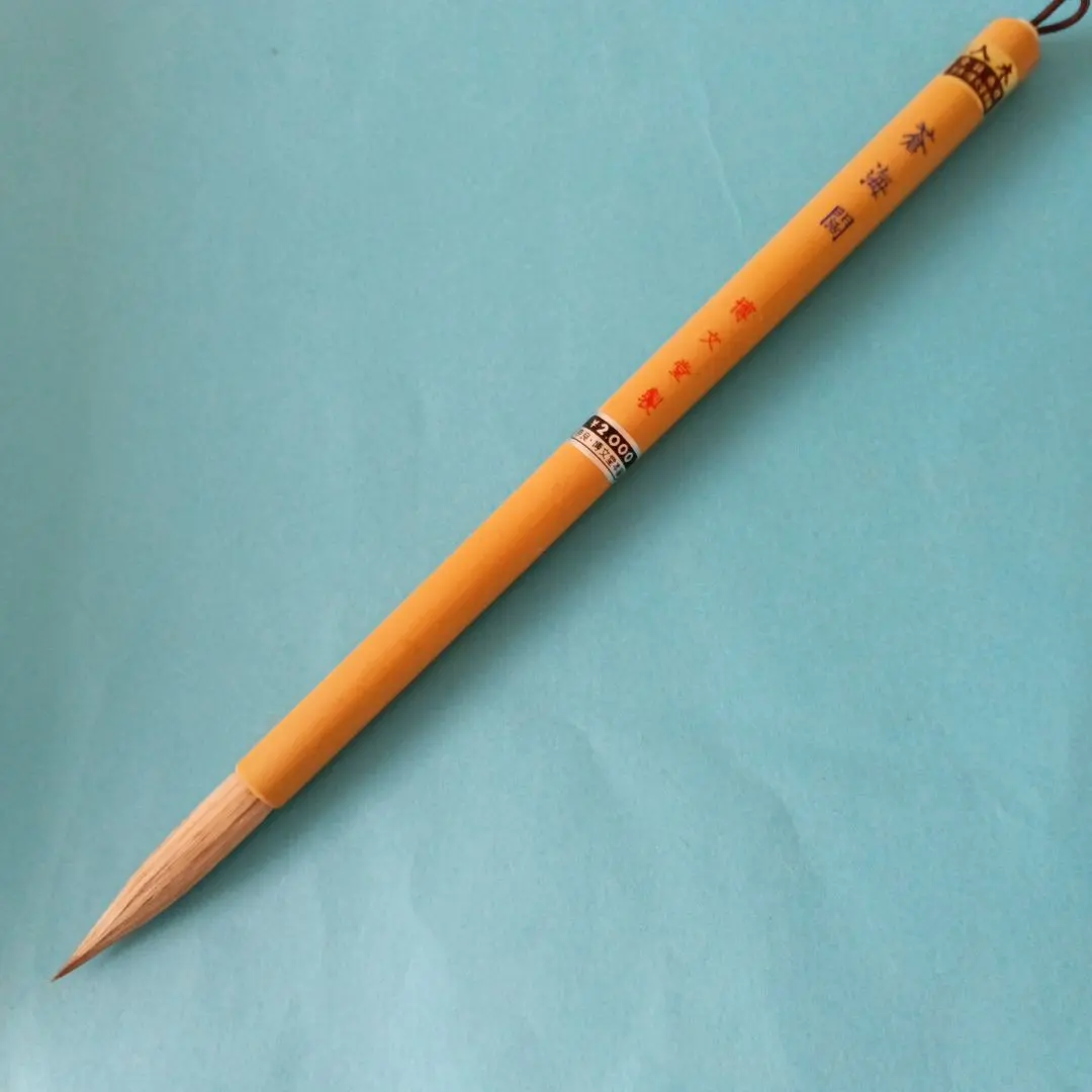 2026年最新】博文堂 筆の人気アイテム - メルカリ