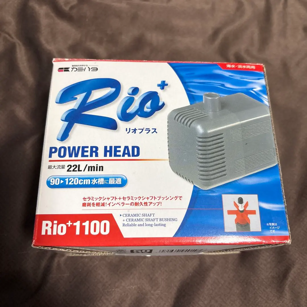 2026年最新】水中ポンプ rioの人気アイテム - メルカリ