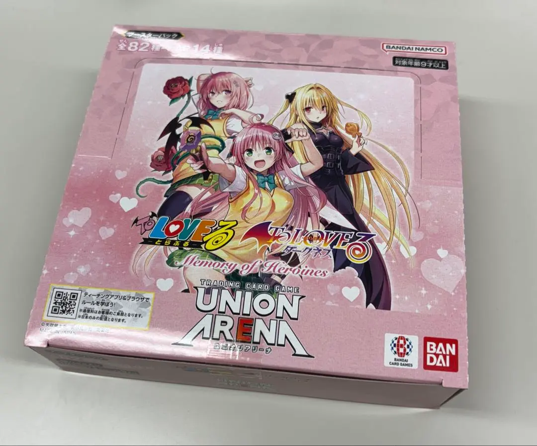 2026年最新】toloveる 文庫 セットの人気アイテム - メルカリ