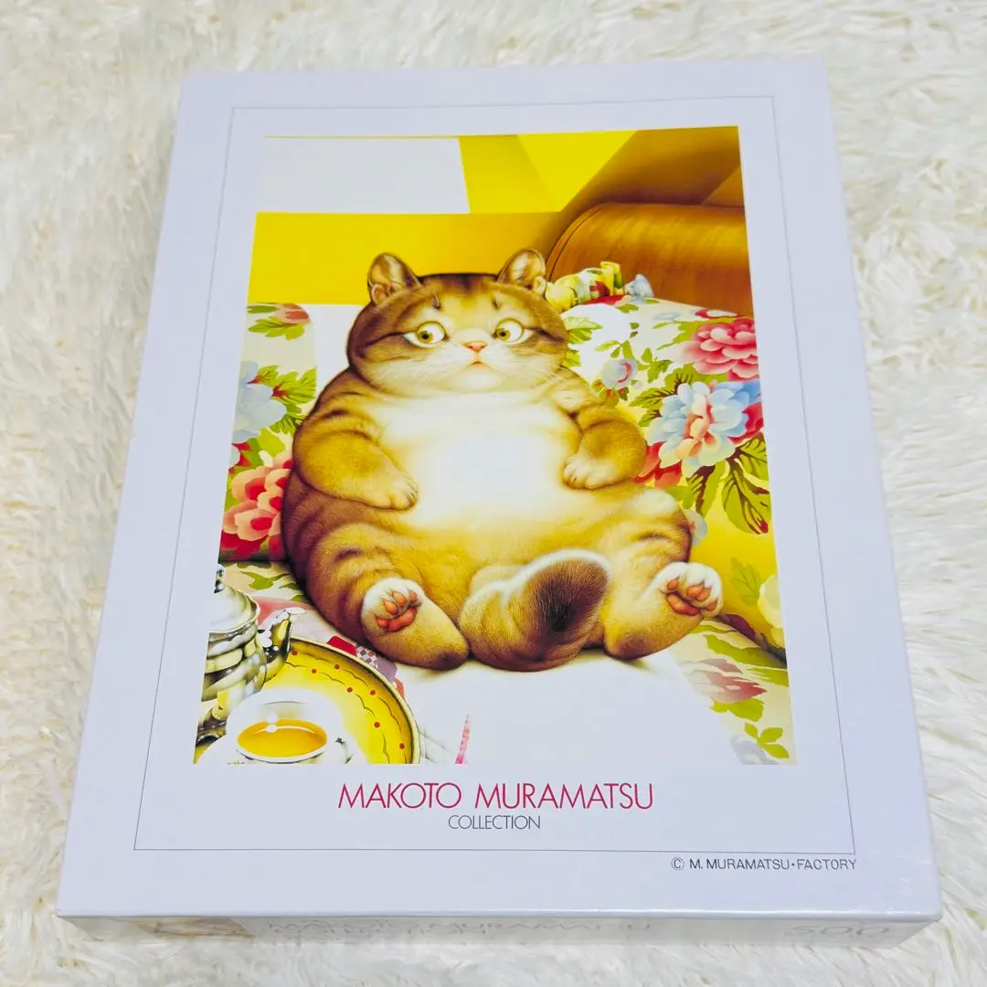 2026年最新】村松誠 パズルの人気アイテム - メルカリ