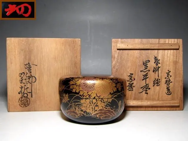 2026年最新】中村宗哲 花押の人気アイテム - メルカリ