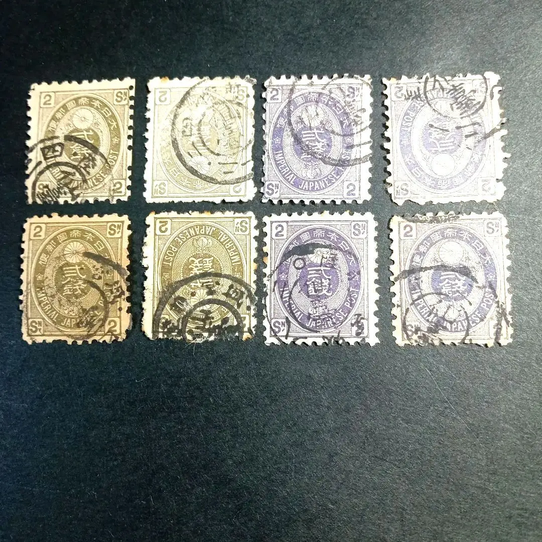 2026年最新】旧小判 切手の人気アイテム - メルカリ