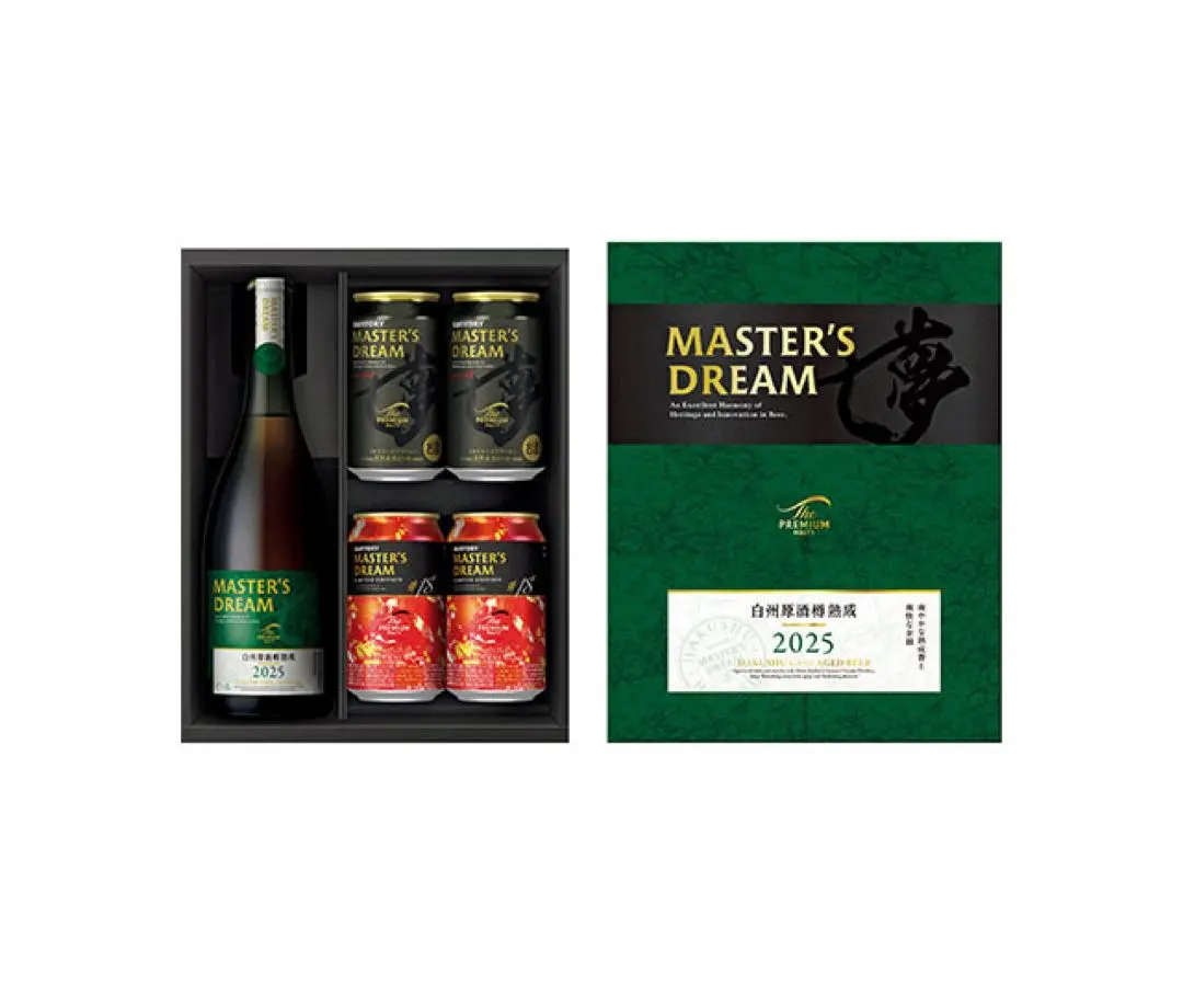 2026年最新】白州リミテッドエディションの人気アイテム - メルカリ