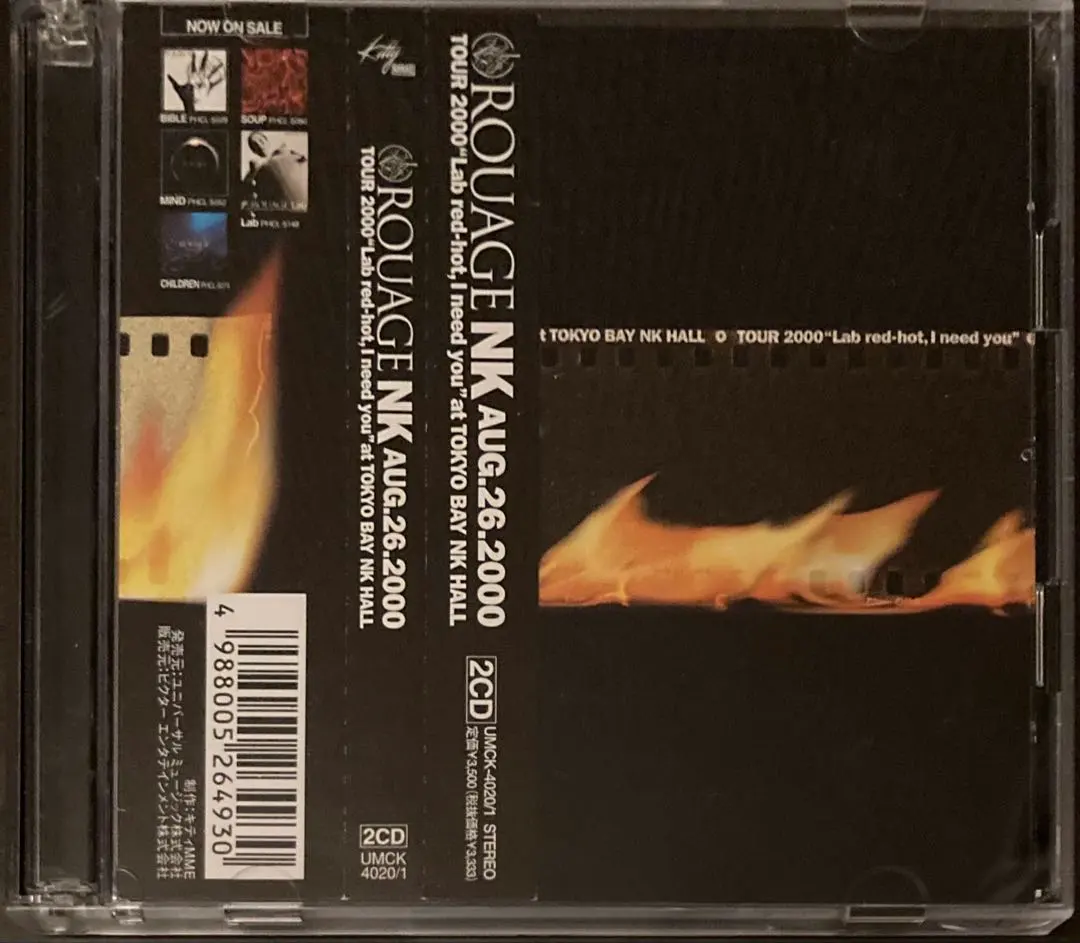 2026年最新】rouage labの人気アイテム - メルカリ