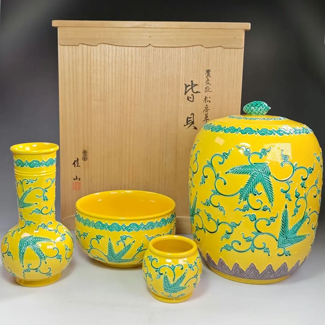 2026年最新】黄交趾 皆具の人気アイテム - メルカリ