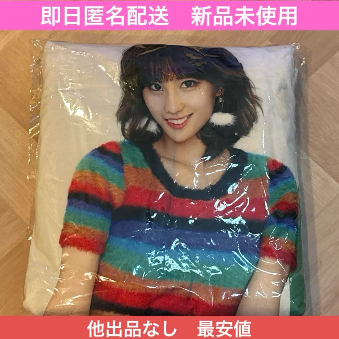 2026年最新】twice merry&happy ブランケットの人気アイテム - メルカリ