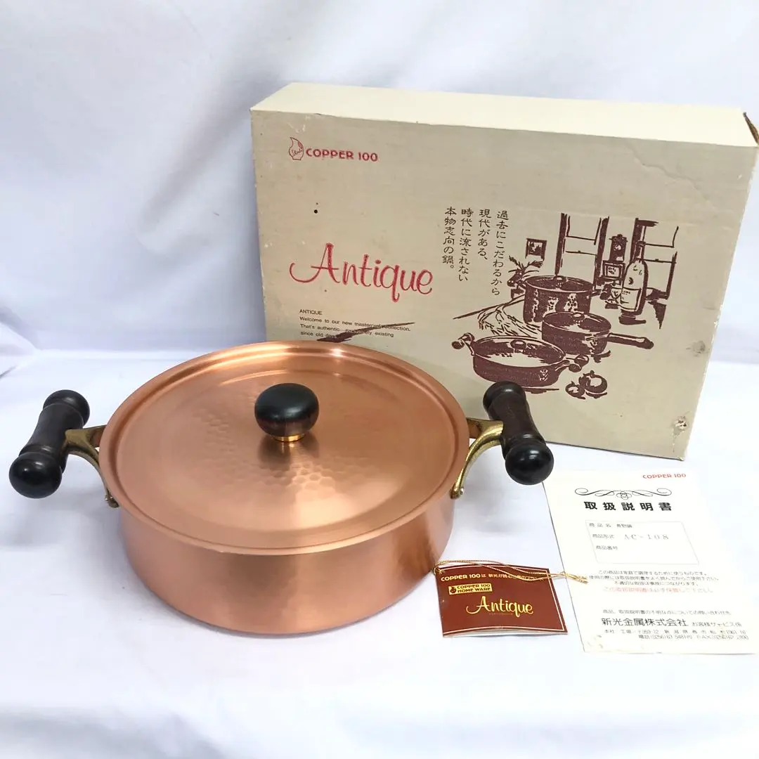 2026年最新】アンティーク 銅鍋の人気アイテム - メルカリ