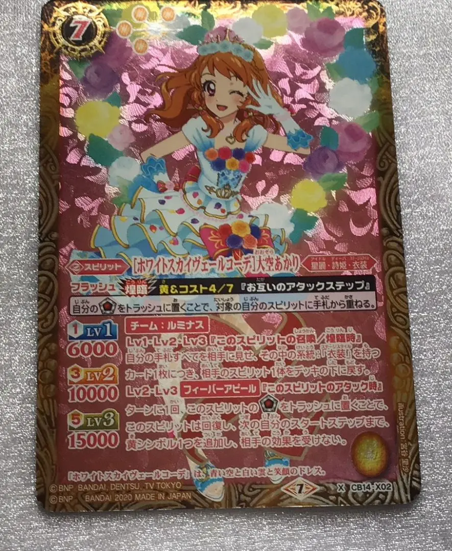 2026年最新】ホワイトスカイヴェールコーデの人気アイテム - メルカリ