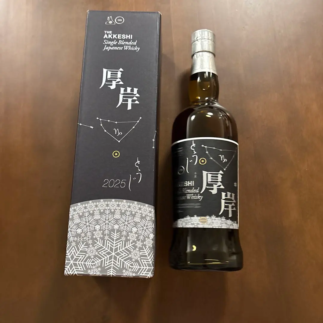 2026年最新】厚岸 ウイスキー 立冬の人気アイテム - メルカリ