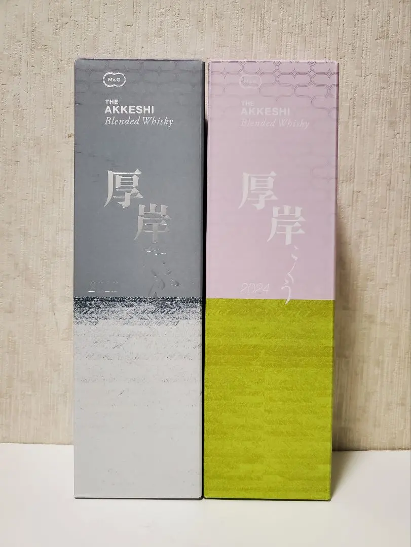 2026年最新】厚岸 穀雨の人気アイテム - メルカリ