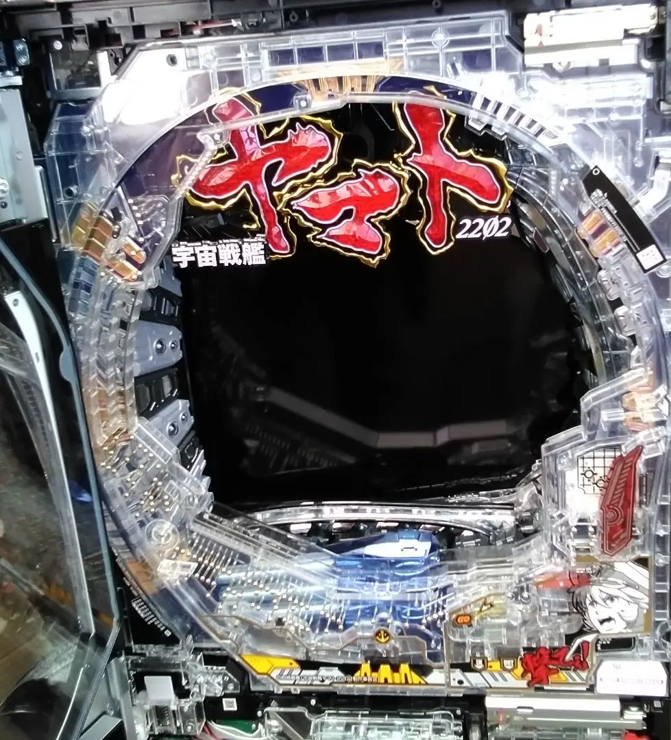 2026年最新】宇宙戦艦ヤマト パチンコの人気アイテム - メルカリ