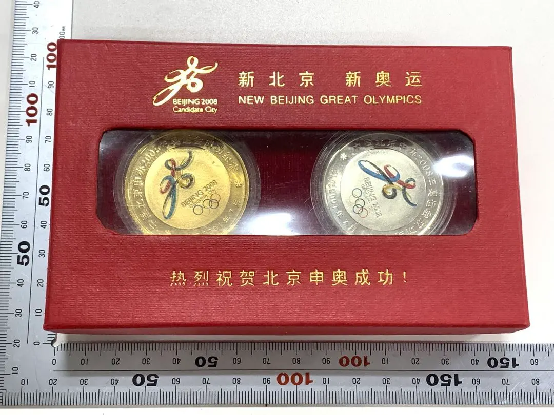 2026年最新】北京 1990 メダルの人気アイテム - メルカリ