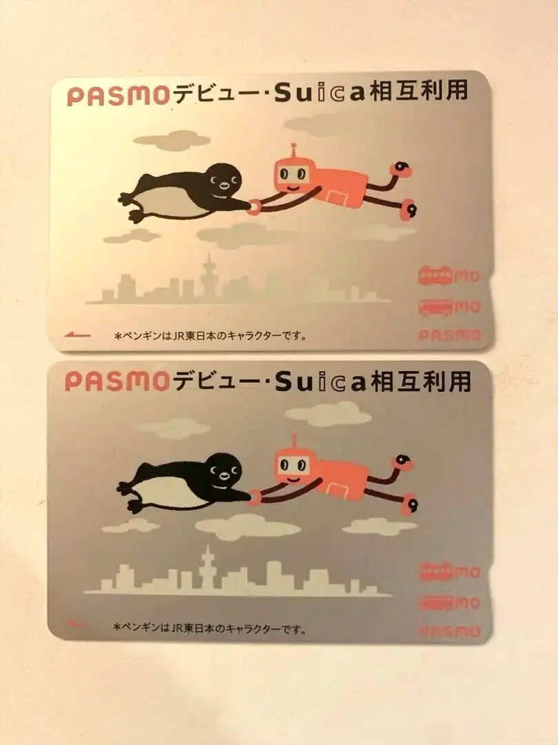 2026年最新】suica・pasmo相互利用記念の人気アイテム - メルカリ