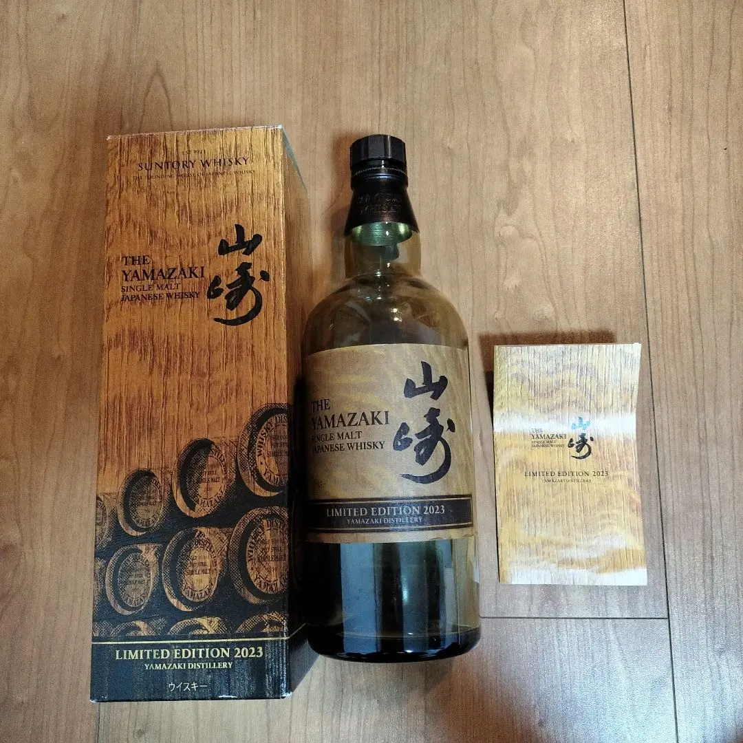 2026年最新】山崎リミテッドエディション 空瓶の人気アイテム - メルカリ