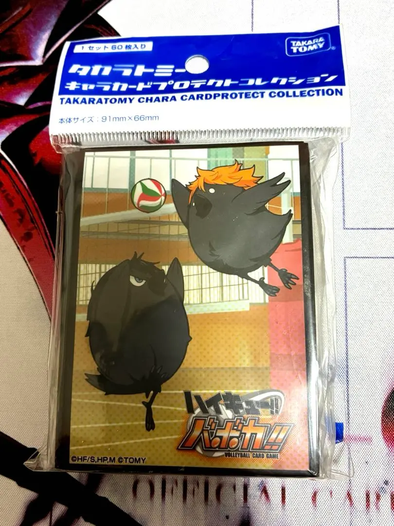 2026年最新】バボカ プロテクトの人気アイテム - メルカリ