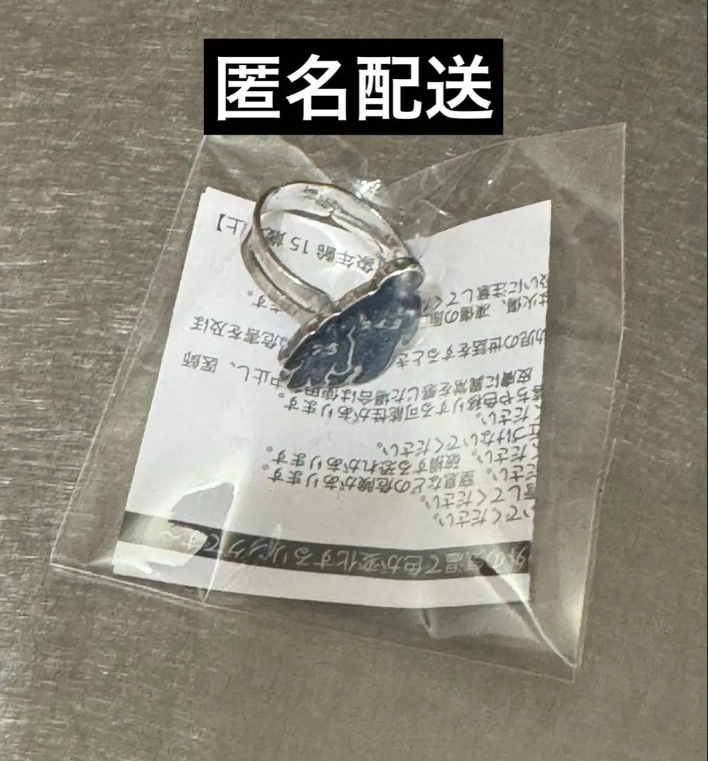 2026年最新】aiko リング ガチャの人気アイテム - メルカリ