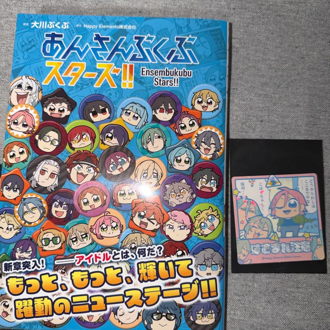 2026年最新】ぶくスタ himeruの人気アイテム - メルカリ