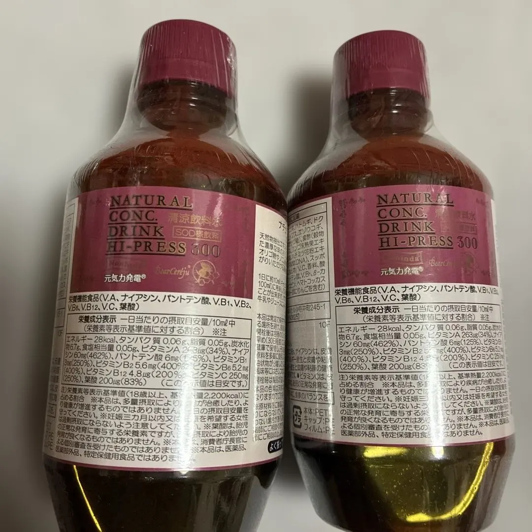 2026年最新】ハイプレス ベルセレージュの人気アイテム - メルカリ