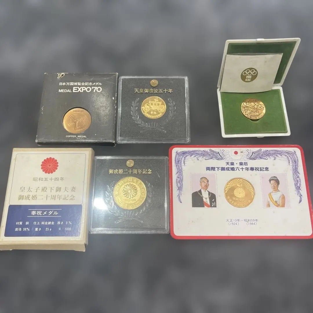 2026年最新】税関百周年記念メダルの人気アイテム - メルカリ