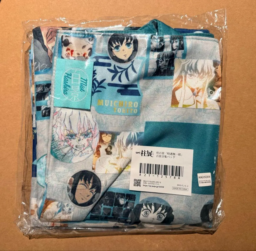 2026年最新】柱百景 トートの人気アイテム - メルカリ