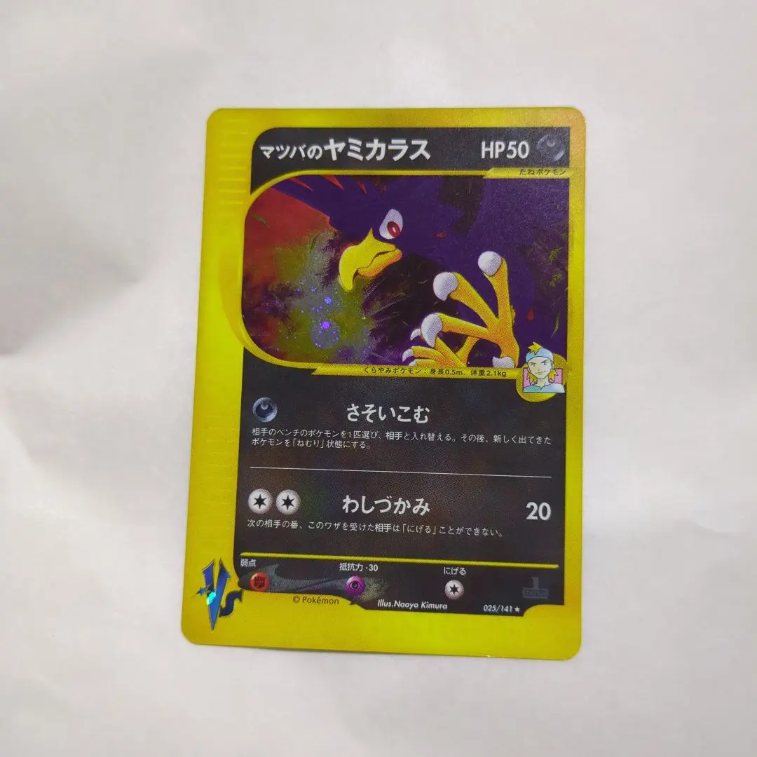 m71888813822_1.jpg?1764406856