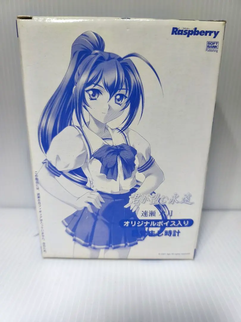 2026年最新】速瀬水月の人気アイテム - メルカリ