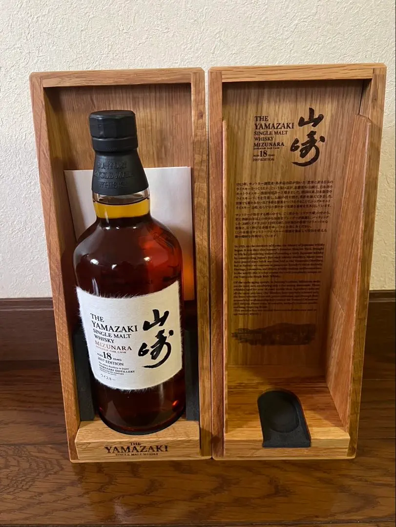 2026年最新】山崎 18 ミズナラの人気アイテム - メルカリ