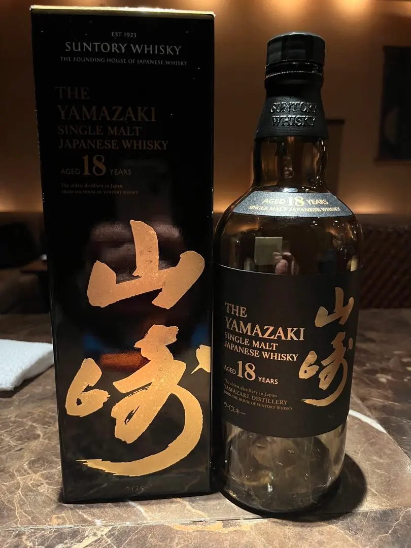 2026年最新】山崎18年 50mlの人気アイテム - メルカリ