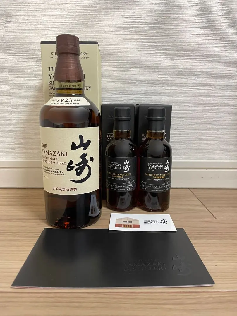 2026年最新】山崎フルボトルの人気アイテム - メルカリ