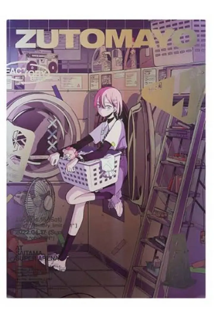 2026年最新】ずっと真夜中でいいのに。 ポスター メタリックの人気