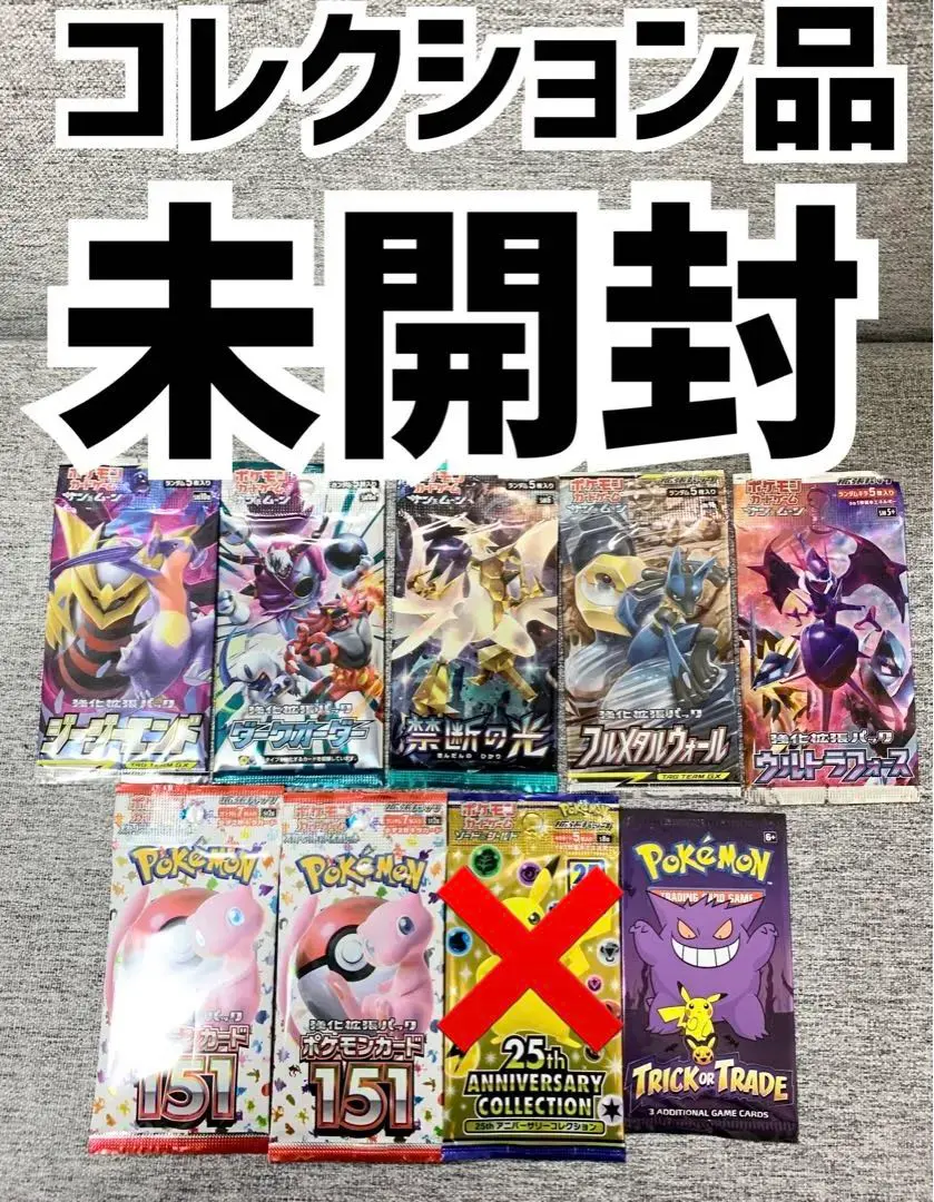 2026年最新】禁断の光 box シュリンク付きの人気アイテム - メルカリ